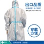 邦創(chuàng)-醫(yī)用防護(hù)服-標(biāo)品